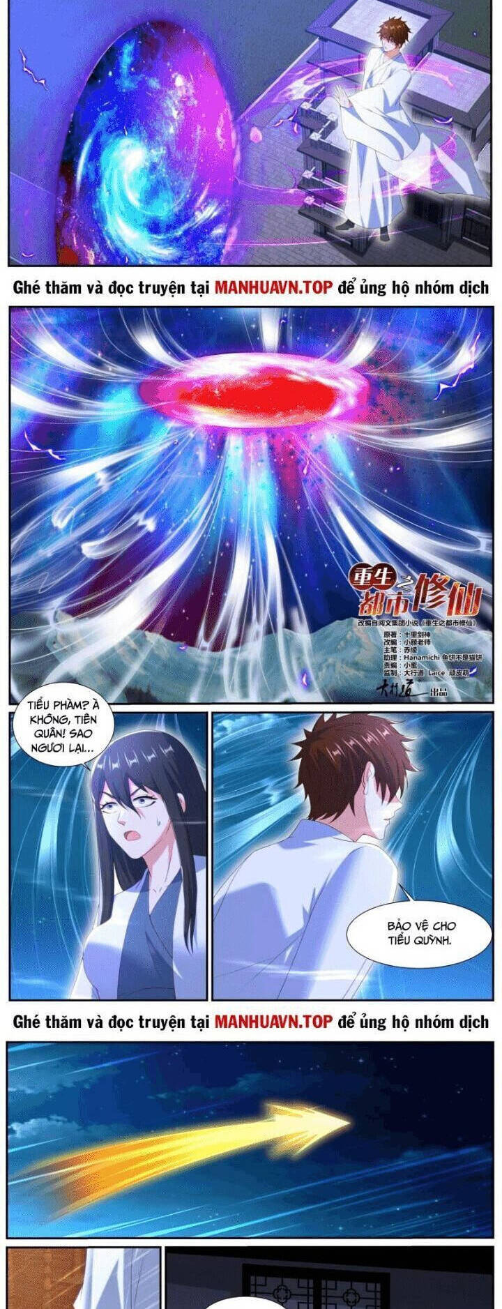 Trọng Sinh Đô Thị Tu Tiên Chapter 1051 - 3