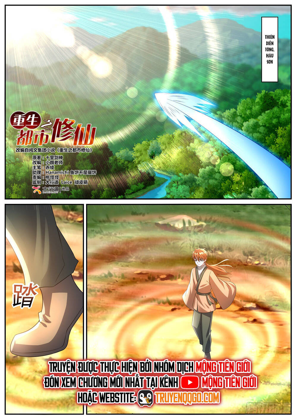 Trọng Sinh Đô Thị Tu Tiên Chapter 1084 - 3