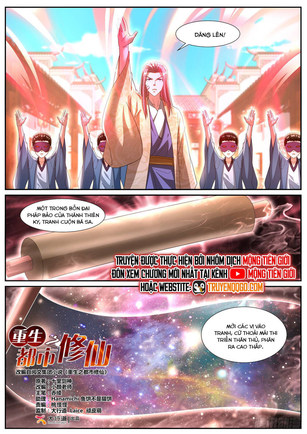 Trọng Sinh Đô Thị Tu Tiên Chapter 1089 - 3