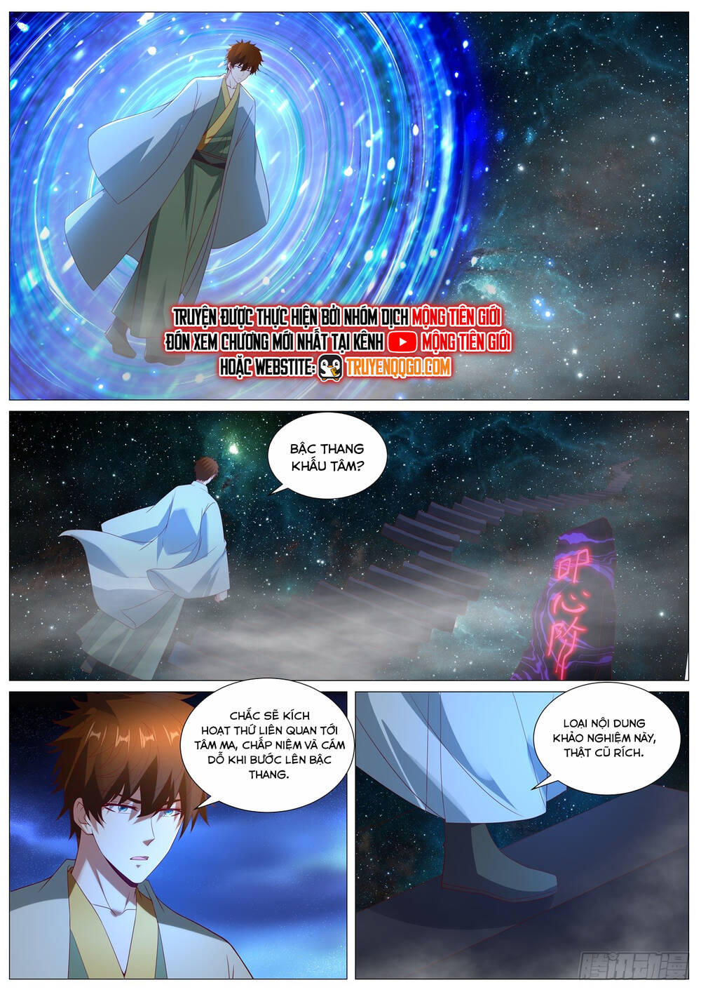 Trọng Sinh Đô Thị Tu Tiên Chapter 1099 - 13