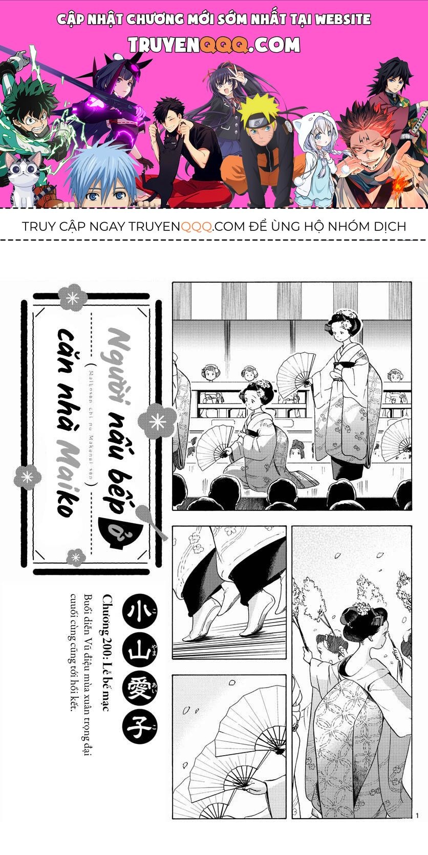 Maiko-San Chi No Makanai-San Chapter 200 - 1