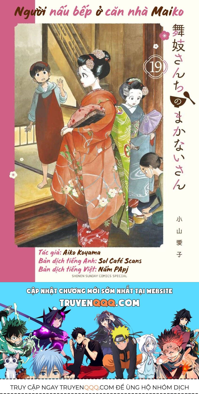 Maiko-San Chi No Makanai-San Chapter 200 - 12