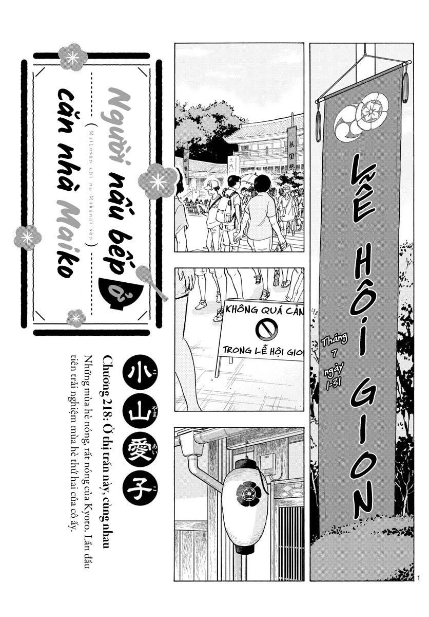 Maiko-San Chi No Makanai-San Chapter 218 - 2