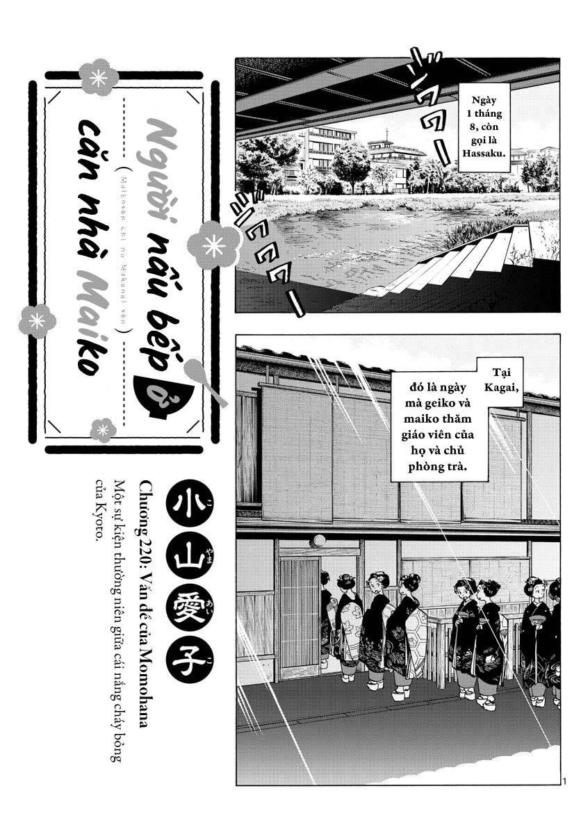 Maiko-San Chi No Makanai-San Chapter 220 - 1