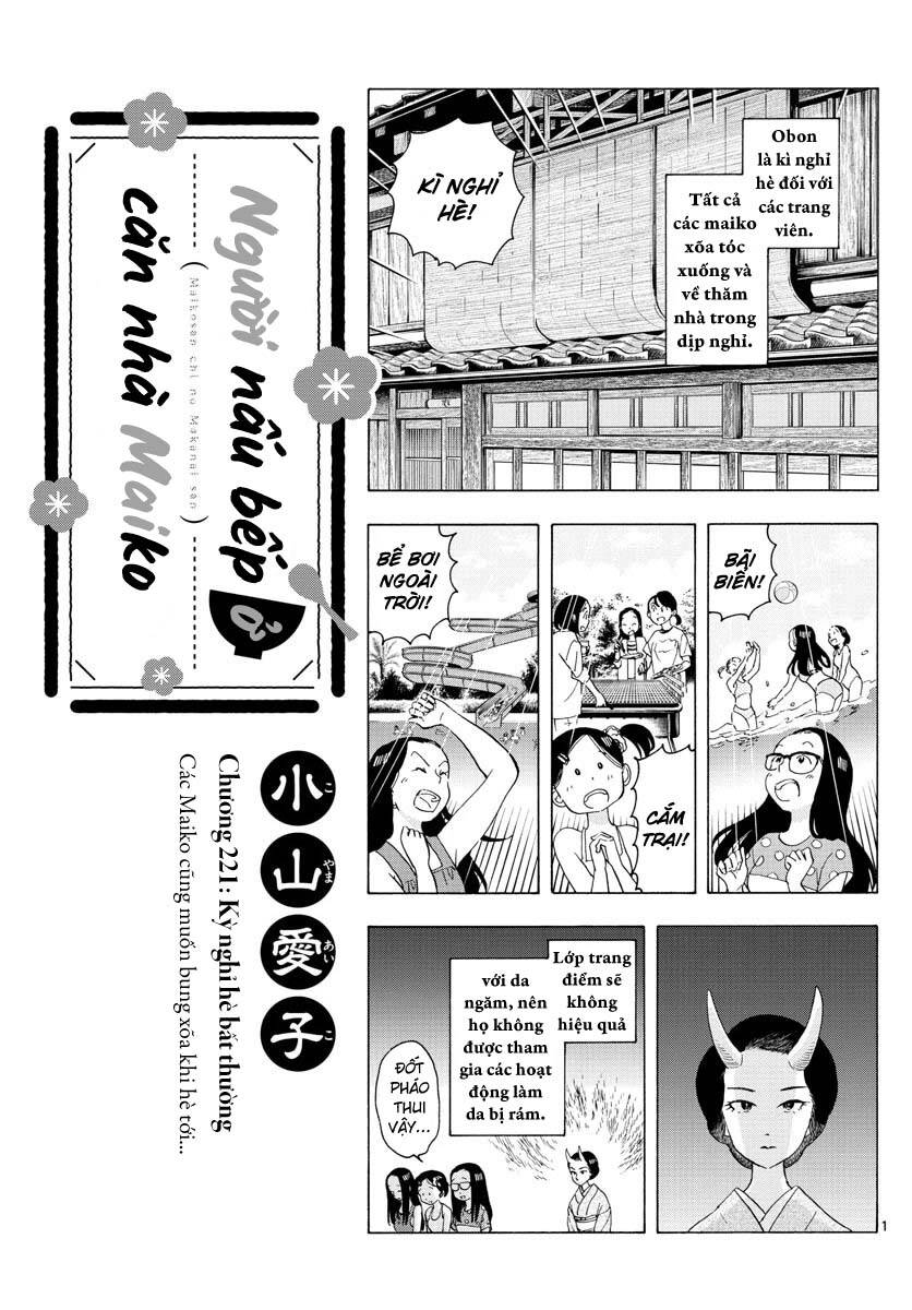 Maiko-San Chi No Makanai-San Chapter 221 - 1