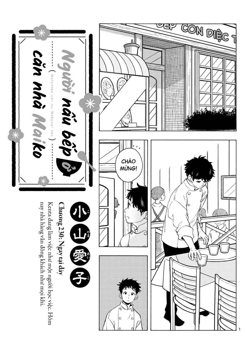 Maiko-San Chi No Makanai-San Chapter 230 - 1