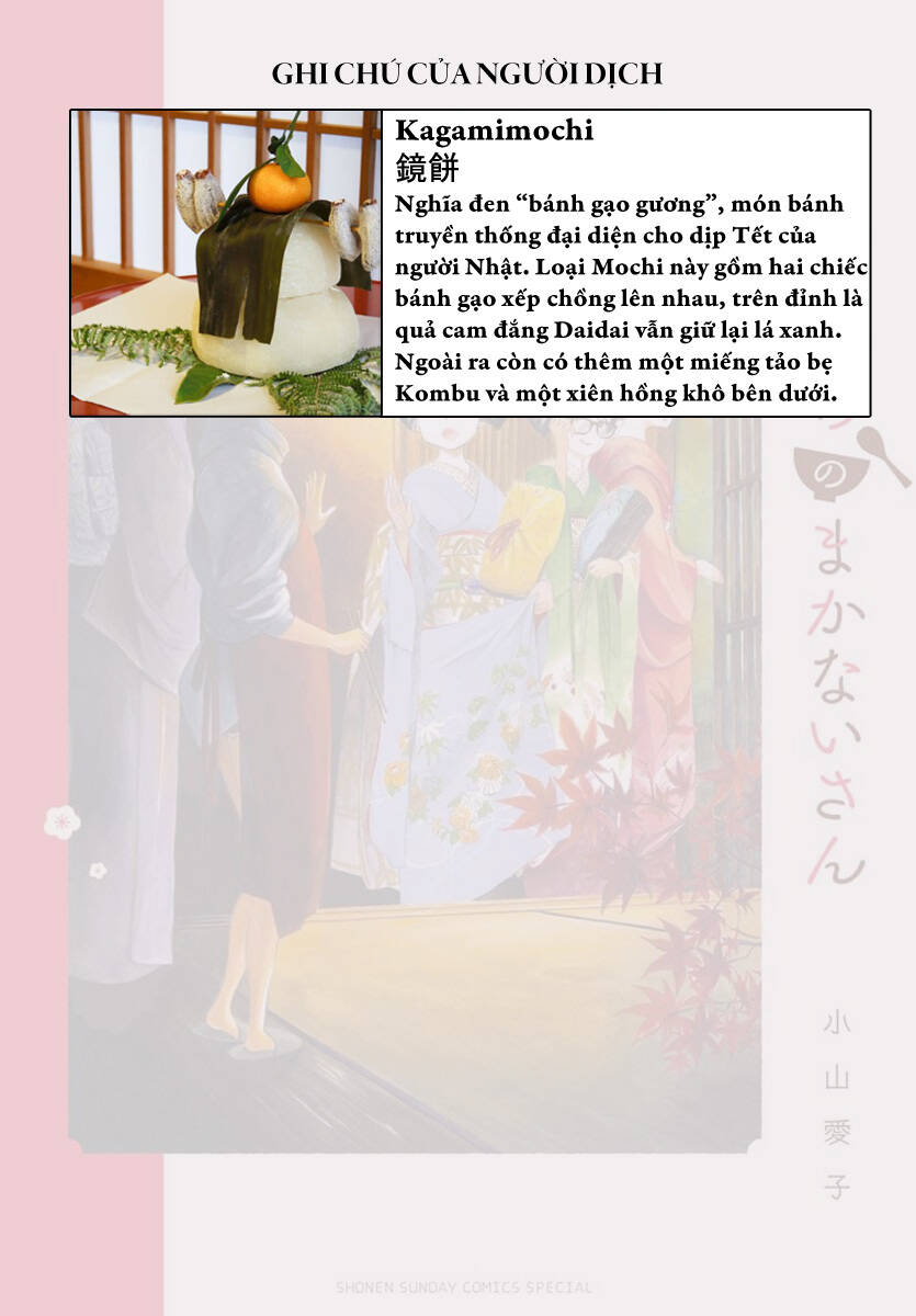 Maiko-San Chi No Makanai-San Chapter 239 - 11