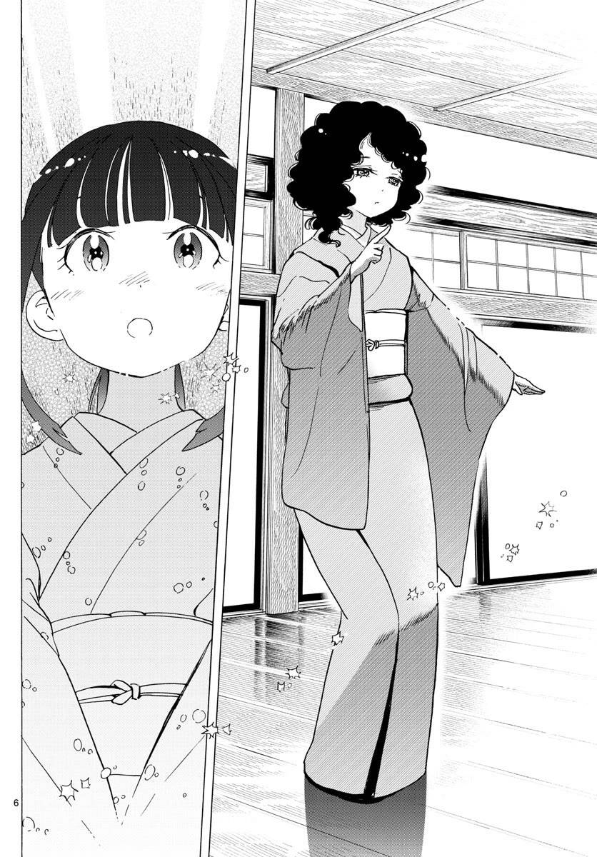 Maiko-San Chi No Makanai-San Chapter 241 - 6