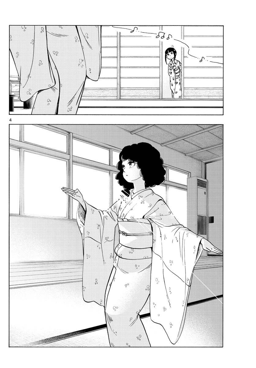 Maiko-San Chi No Makanai-San Chapter 243 - 4
