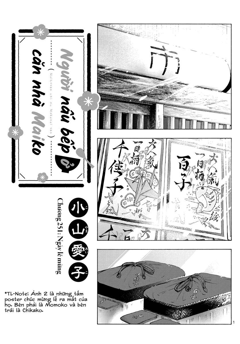 Maiko-San Chi No Makanai-San Chapter  251 - 2