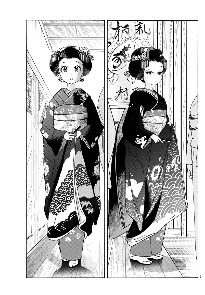 Maiko-San Chi No Makanai-San Chapter  251 - 4