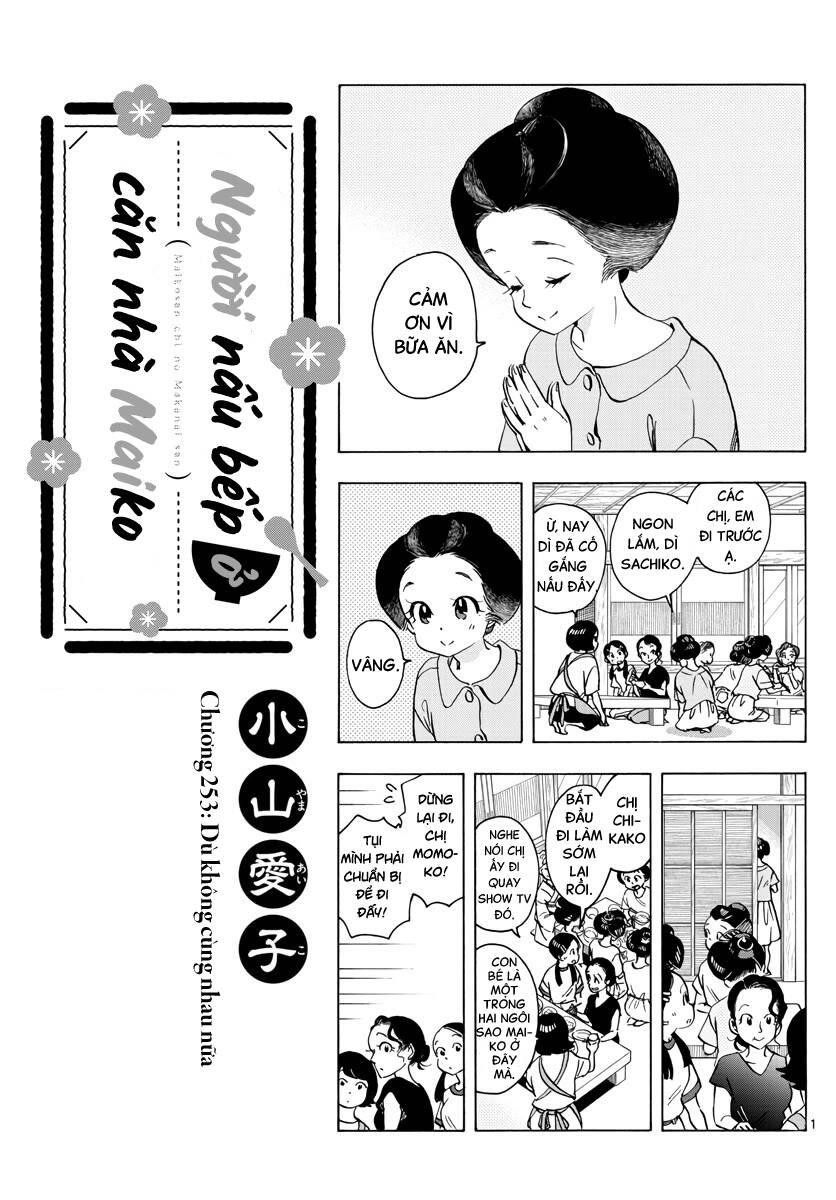 Maiko-San Chi No Makanai-San Chapter  253 - 1