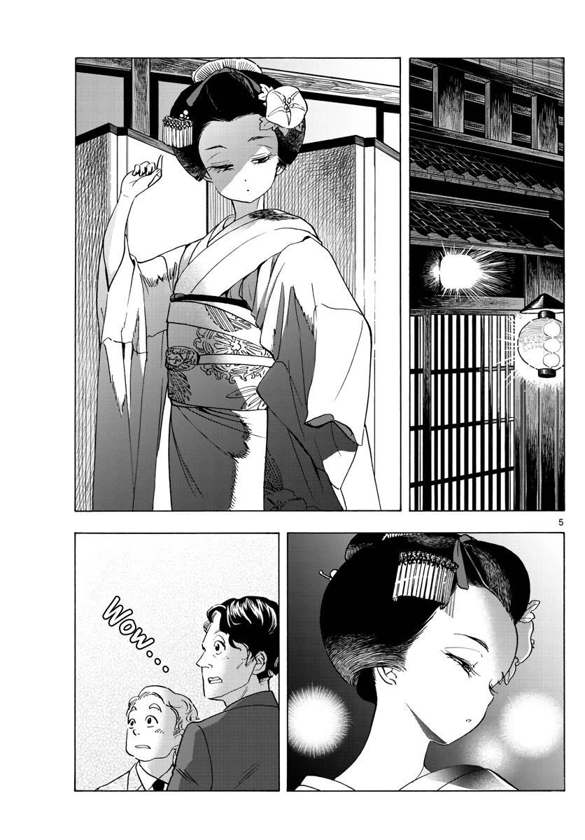 Maiko-San Chi No Makanai-San Chapter  253 - 5