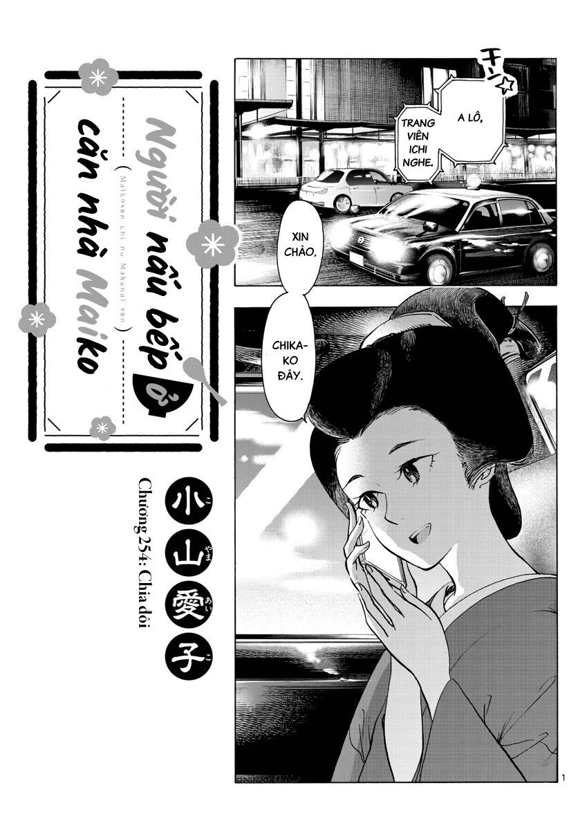 Maiko-San Chi No Makanai-San Chapter  254 - 1