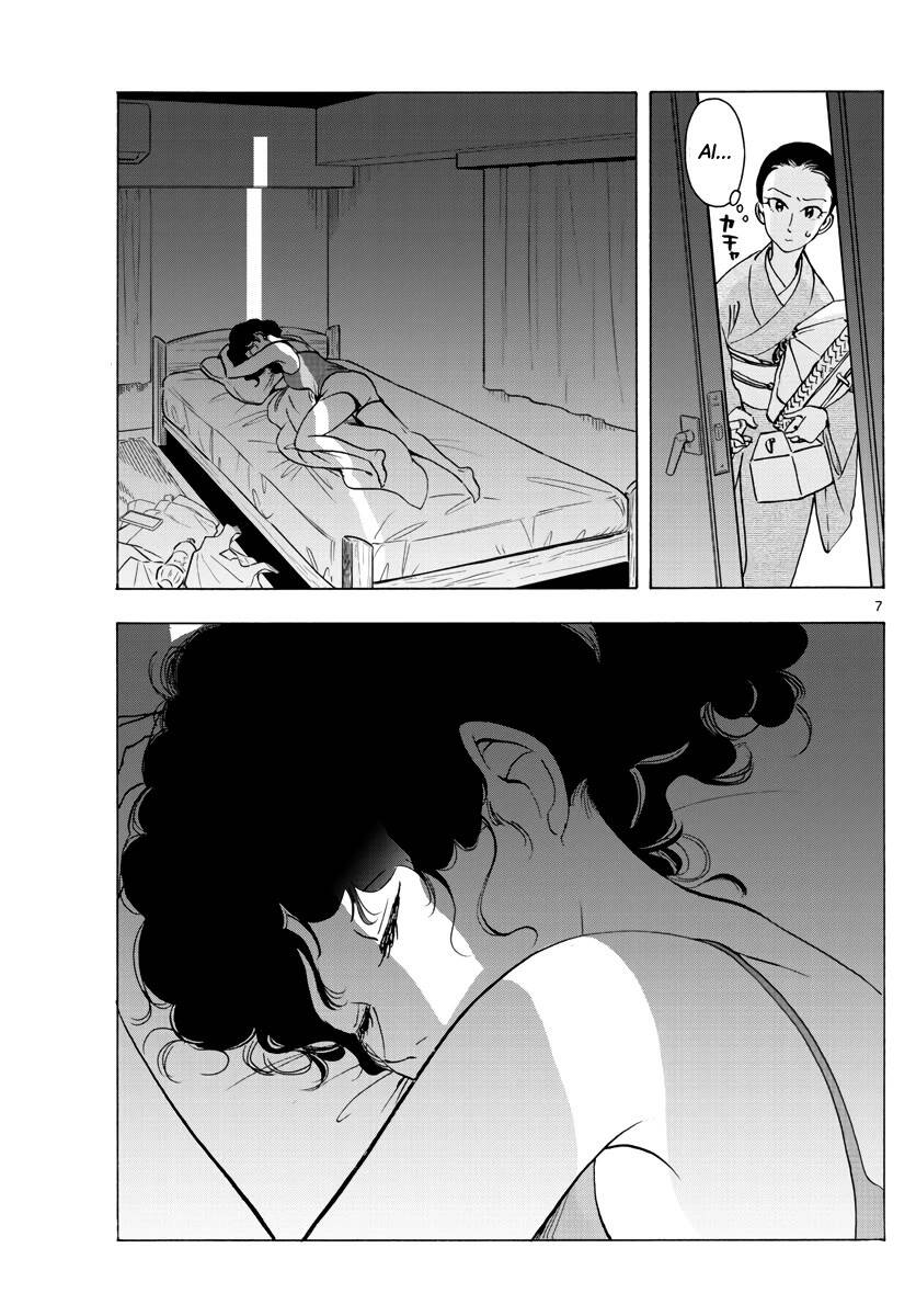 Maiko-San Chi No Makanai-San Chapter  254 - 7