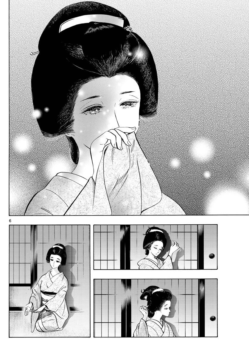Maiko-San Chi No Makanai-San Chapter  257 - 6