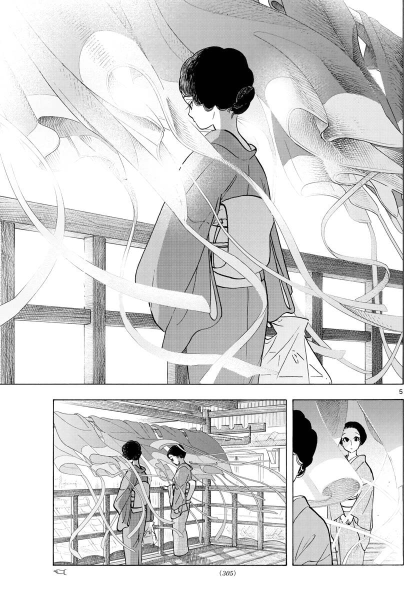 Maiko-San Chi No Makanai-San Chapter  260 - 5