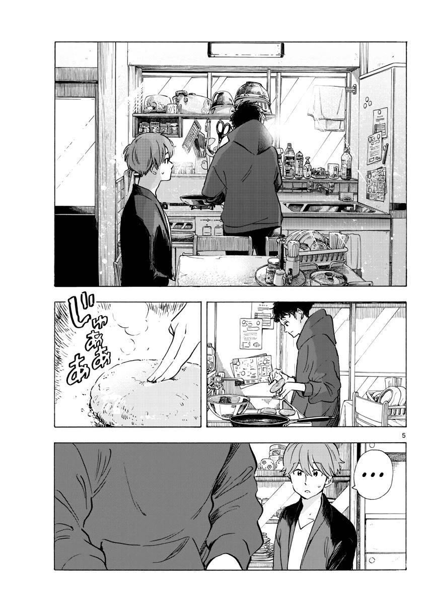 Maiko-San Chi No Makanai-San Chapter  265 - 5