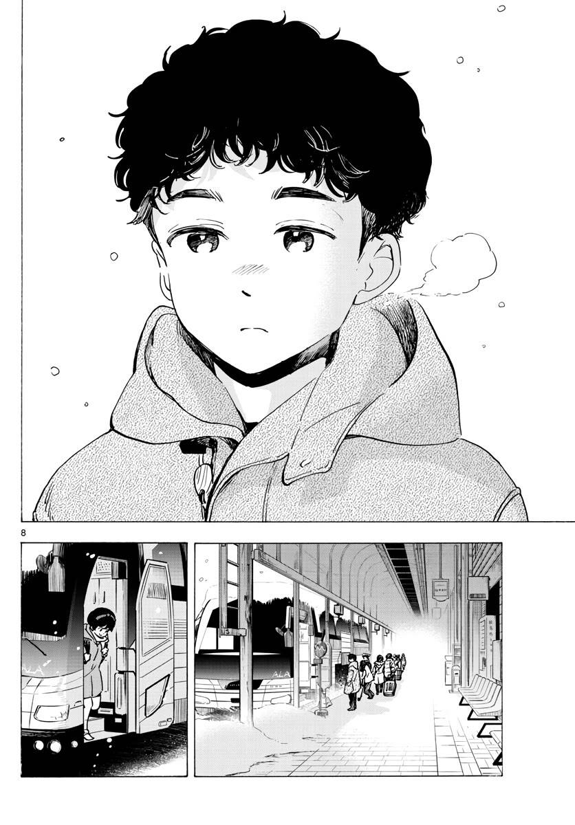 Maiko-San Chi No Makanai-San Chapter  266 - 8