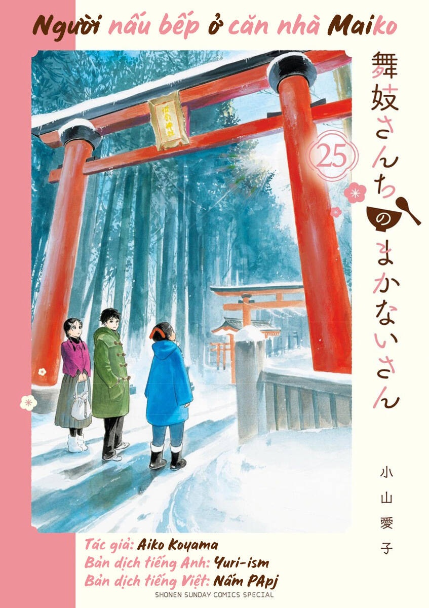 Maiko-San Chi No Makanai-San Chapter  272 - 12