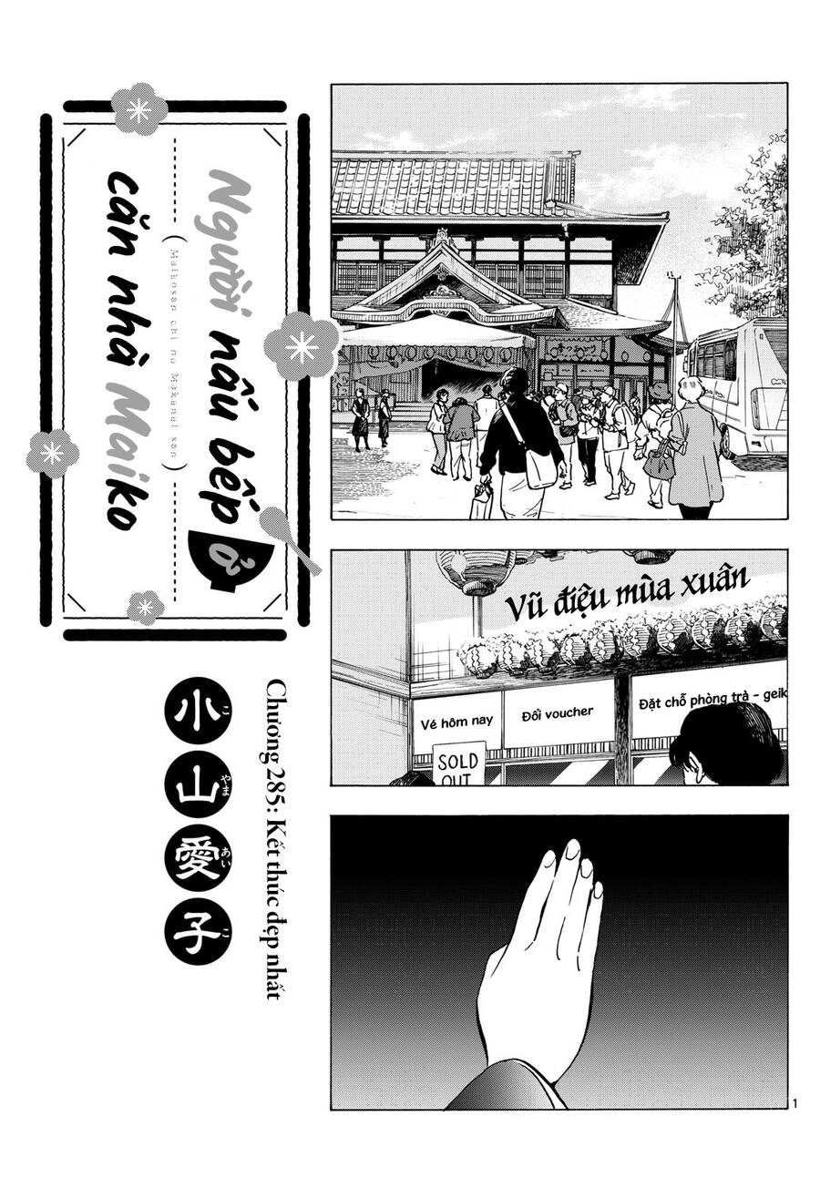 Maiko-San Chi No Makanai-San Chapter  285 - 1