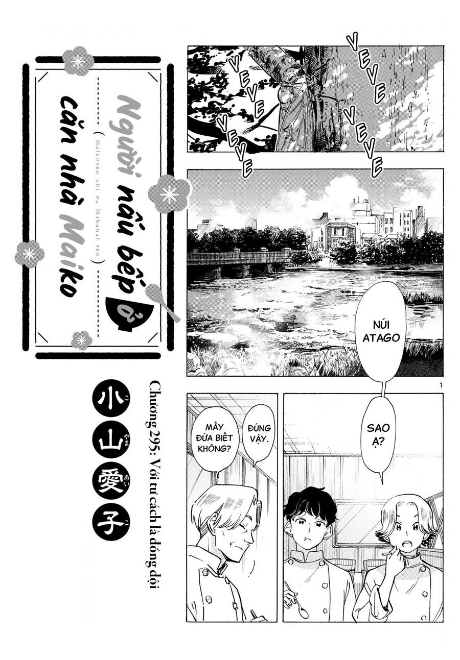Maiko-San Chi No Makanai-San Chapter  295 - 1
