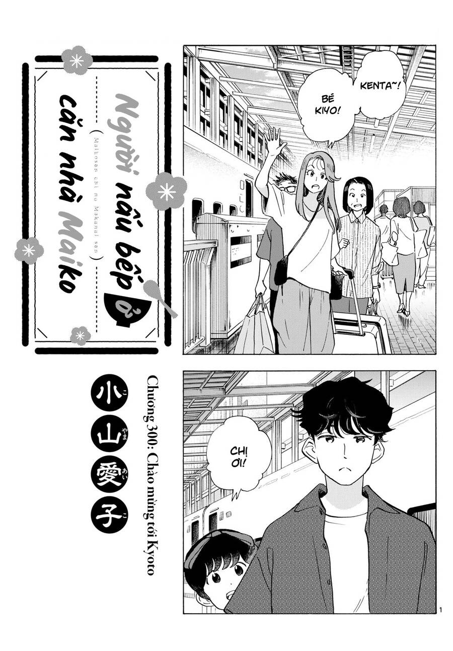 Maiko-San Chi No Makanai-San Chapter  300 - 1