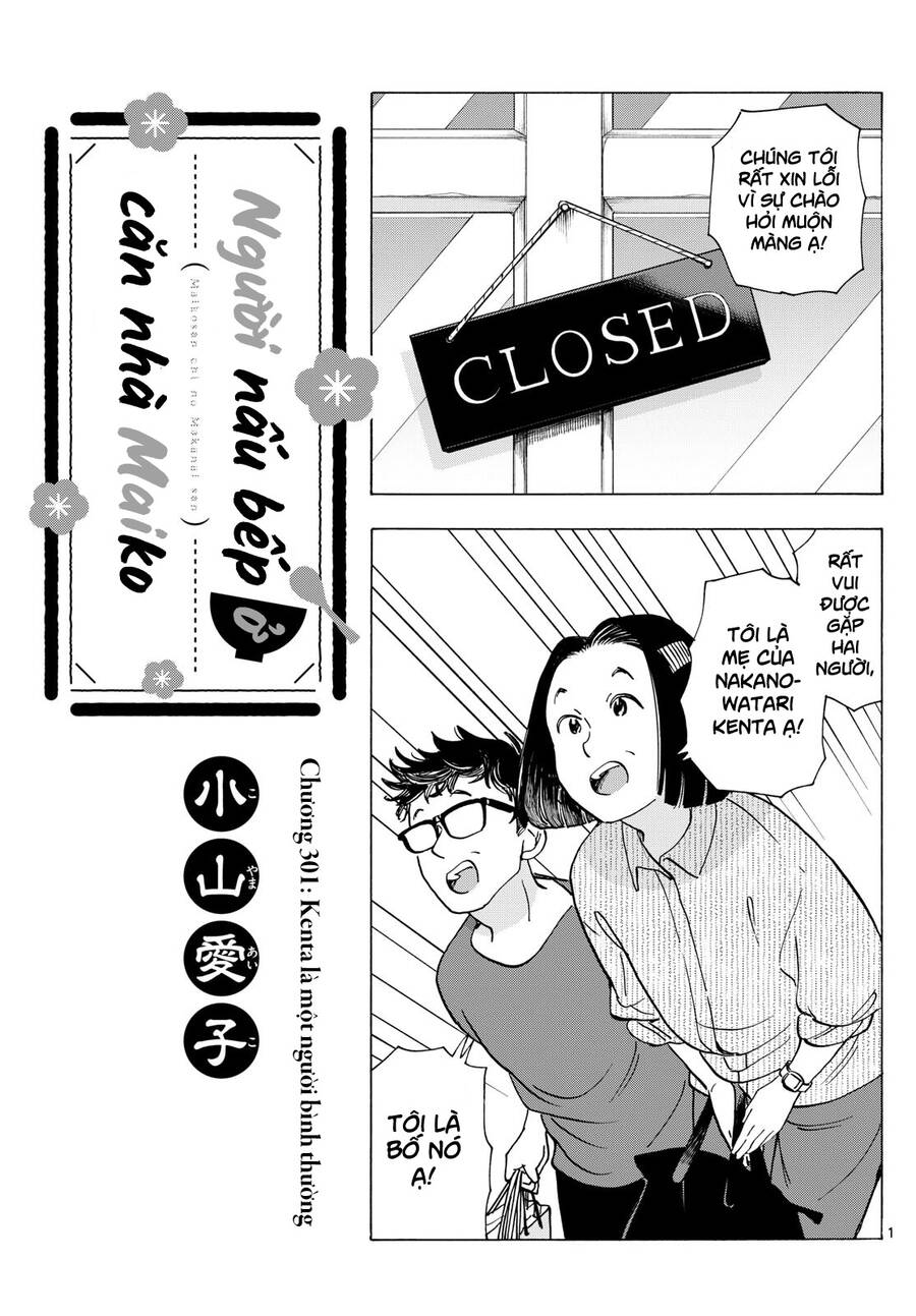 Maiko-San Chi No Makanai-San Chapter  301 - 1