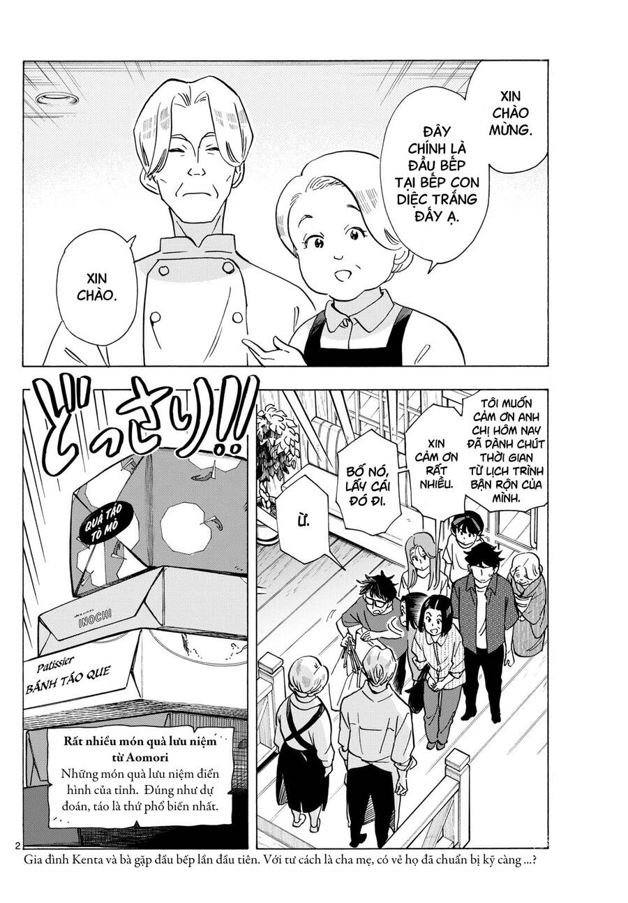 Maiko-San Chi No Makanai-San Chapter  301 - 2