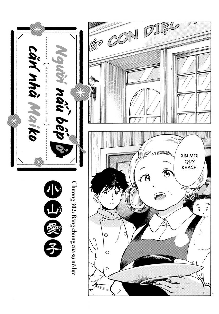 Maiko-San Chi No Makanai-San Chapter  302 - 1