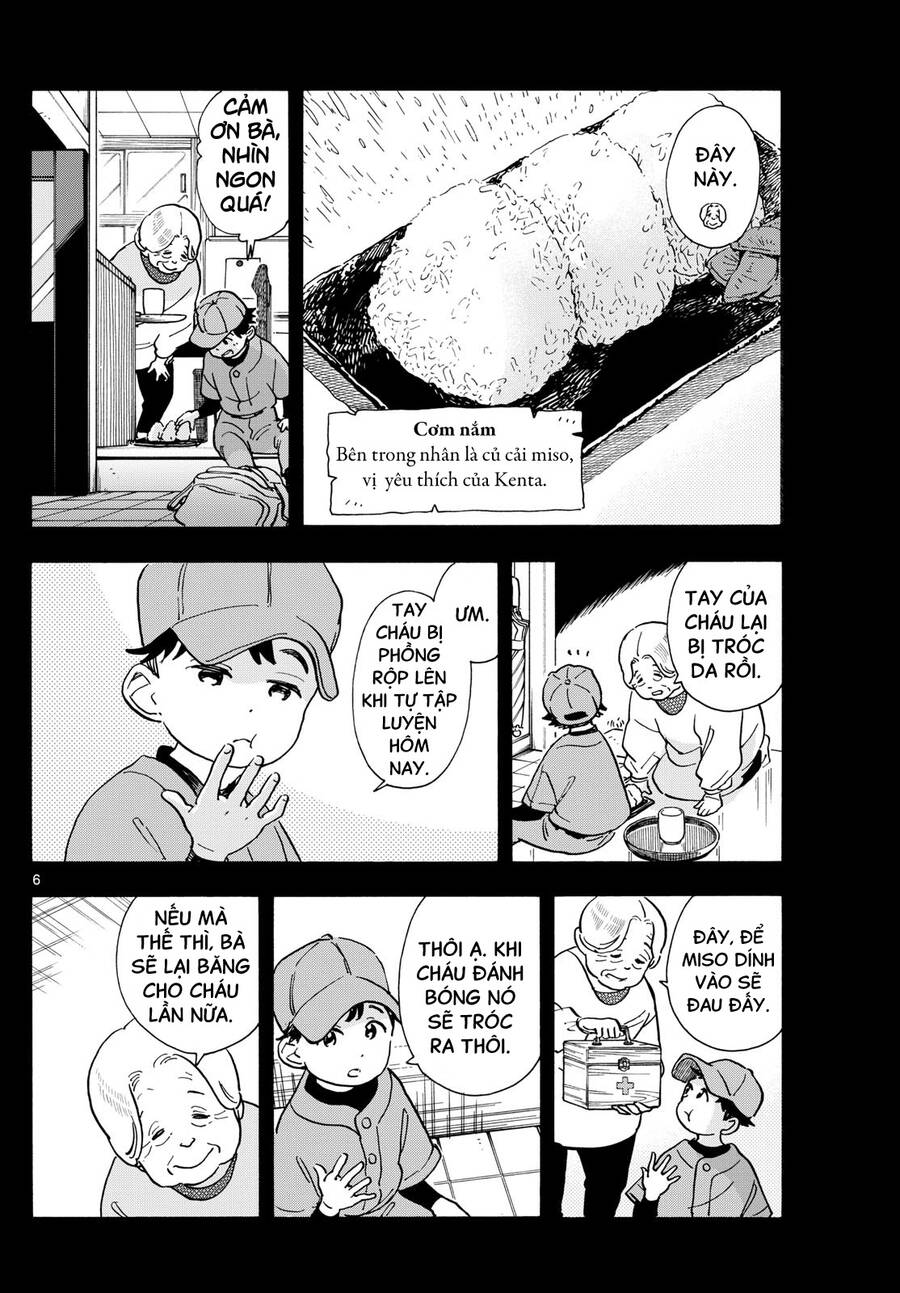 Maiko-San Chi No Makanai-San Chapter  302 - 6