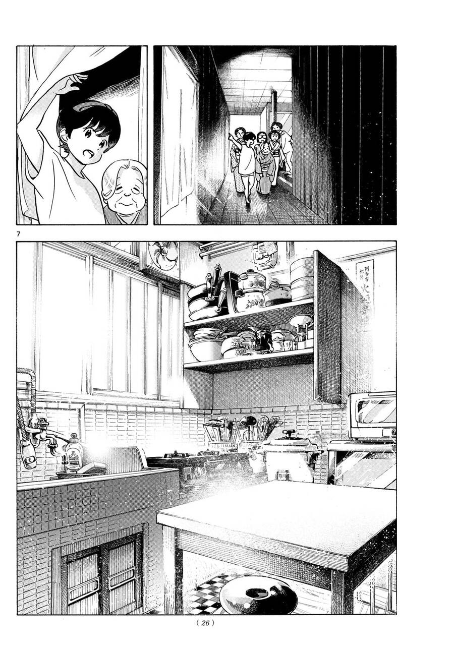 Maiko-San Chi No Makanai-San Chapter  303 - 7