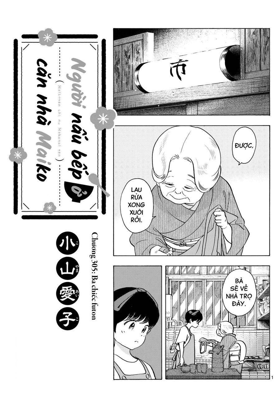 Maiko-San Chi No Makanai-San Chapter  305 - 1