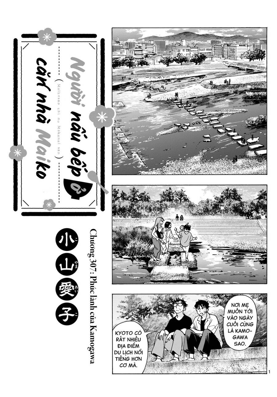 Maiko-San Chi No Makanai-San Chapter  307 - 1
