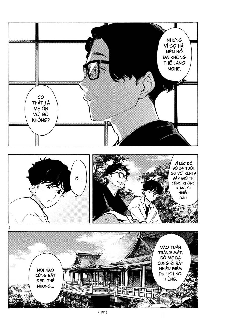 Maiko-San Chi No Makanai-San Chapter  307 - 4