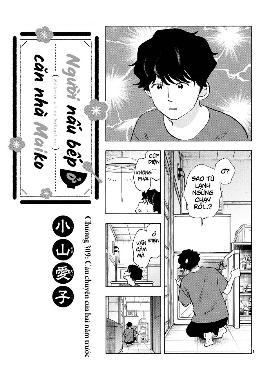 Maiko-San Chi No Makanai-San Chapter  309 - 1