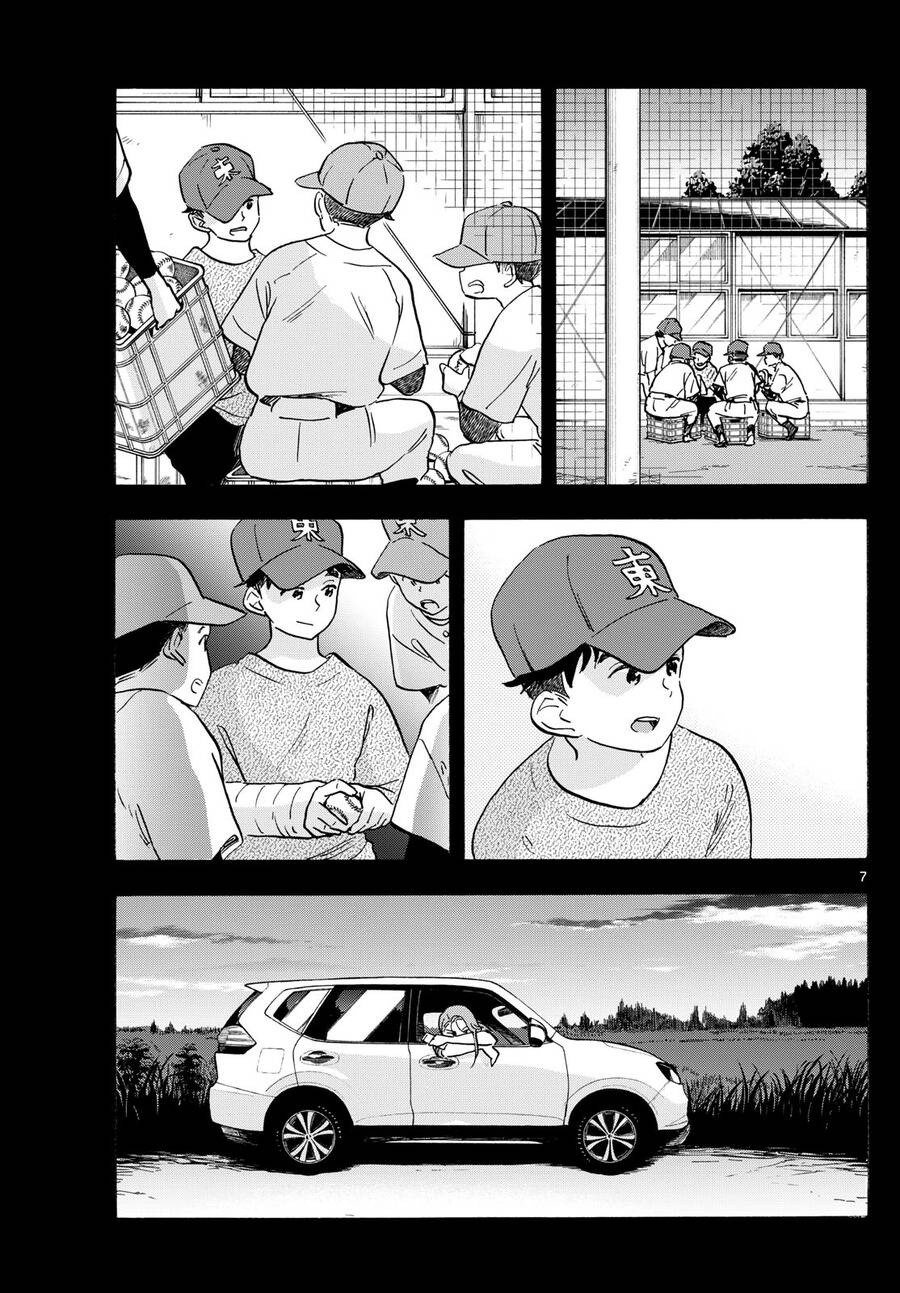 Maiko-San Chi No Makanai-San Chapter  309 - 7