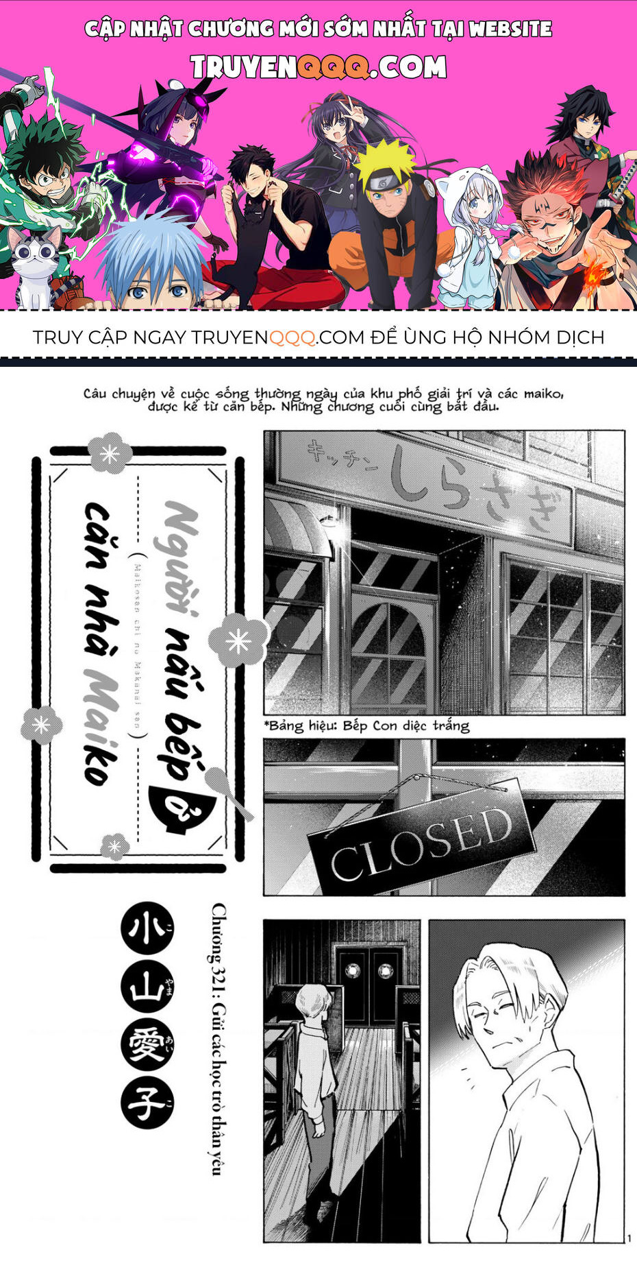 Maiko-San Chi No Makanai-San Chapter 321 - 1