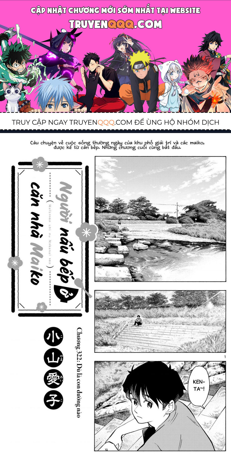 Maiko-San Chi No Makanai-San Chapter 322 - 1