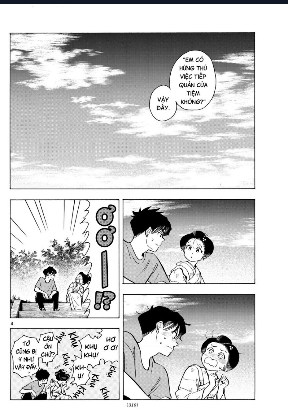 Maiko-San Chi No Makanai-San Chapter 322 - 4