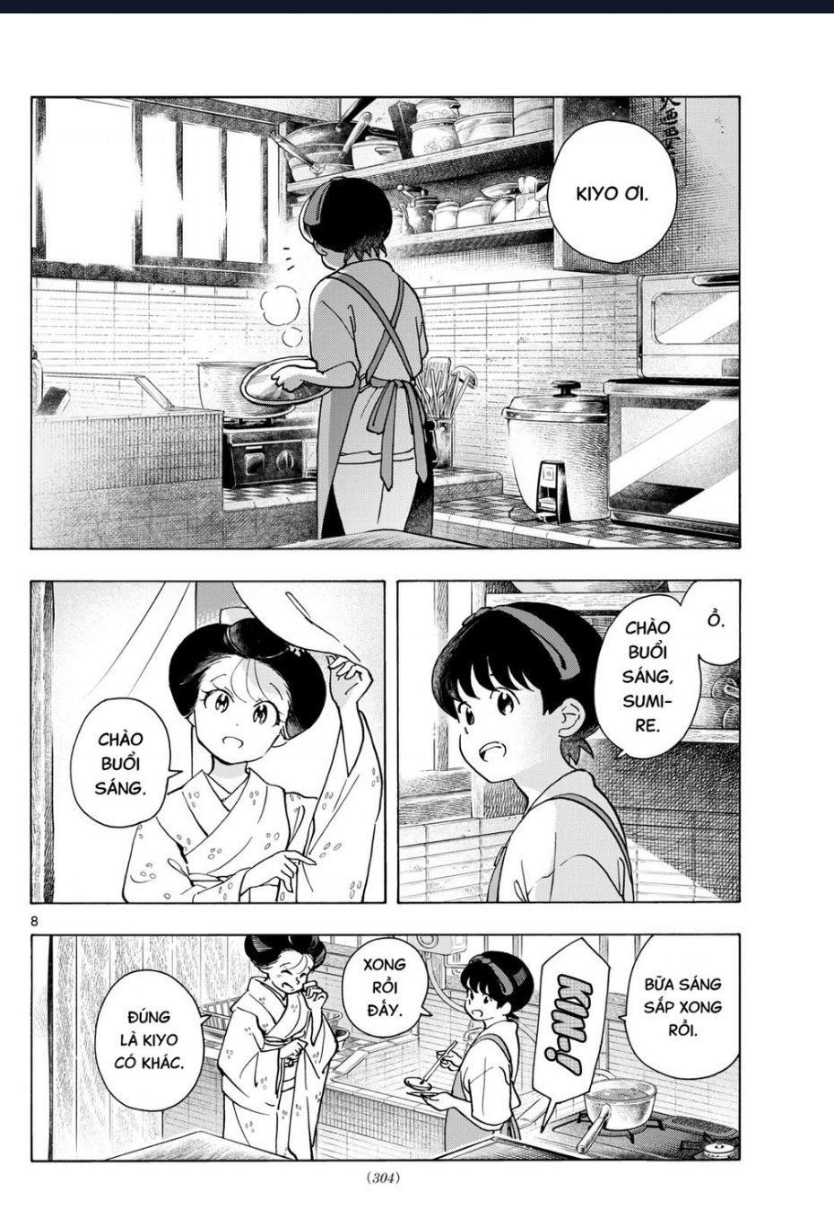 Maiko-San Chi No Makanai-San Chapter 325 - 8