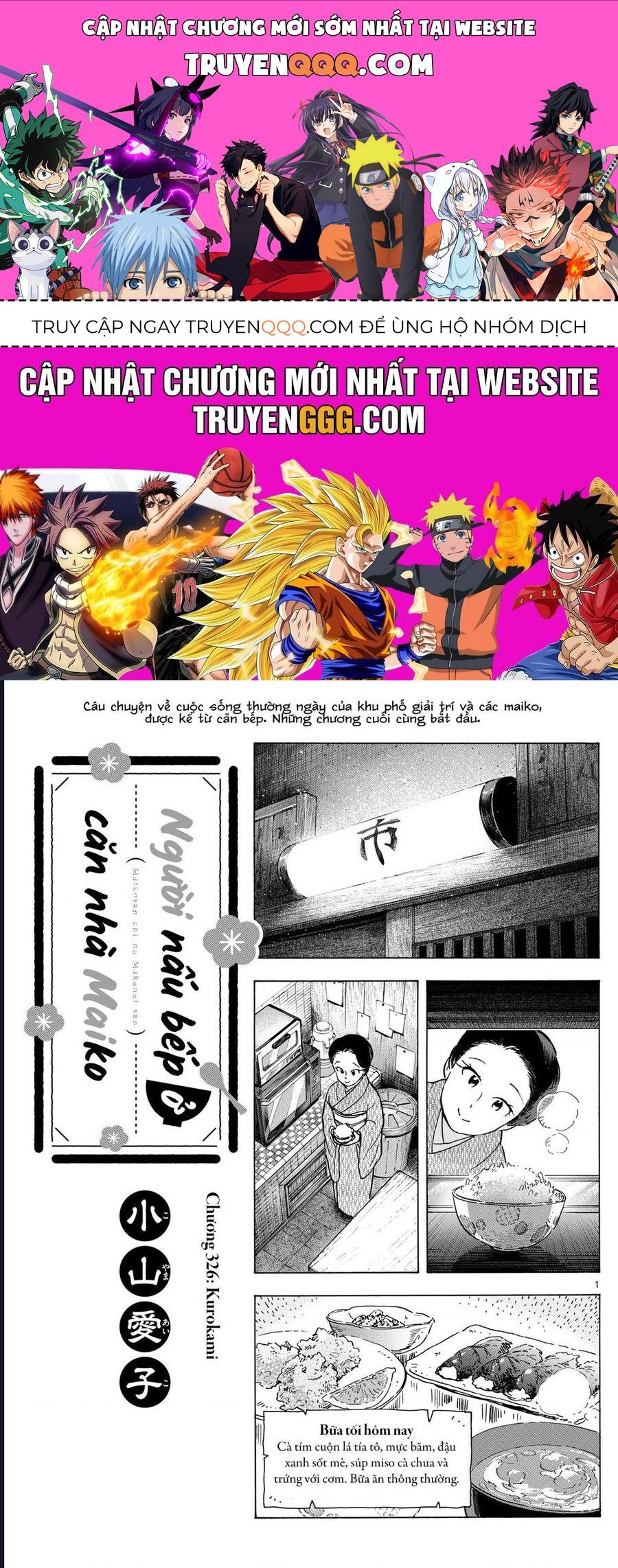 Maiko-San Chi No Makanai-San Chapter 326 - 1