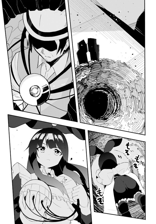 Bậc Thầy Chế Tạo Ma Thuật Chapter 41 - 15