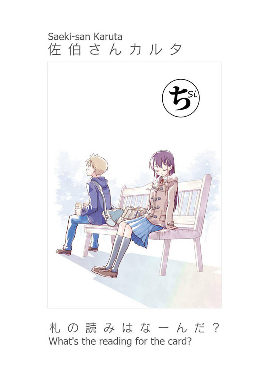 Saeki-San Wa Nemutteru Chapter 25 - 13