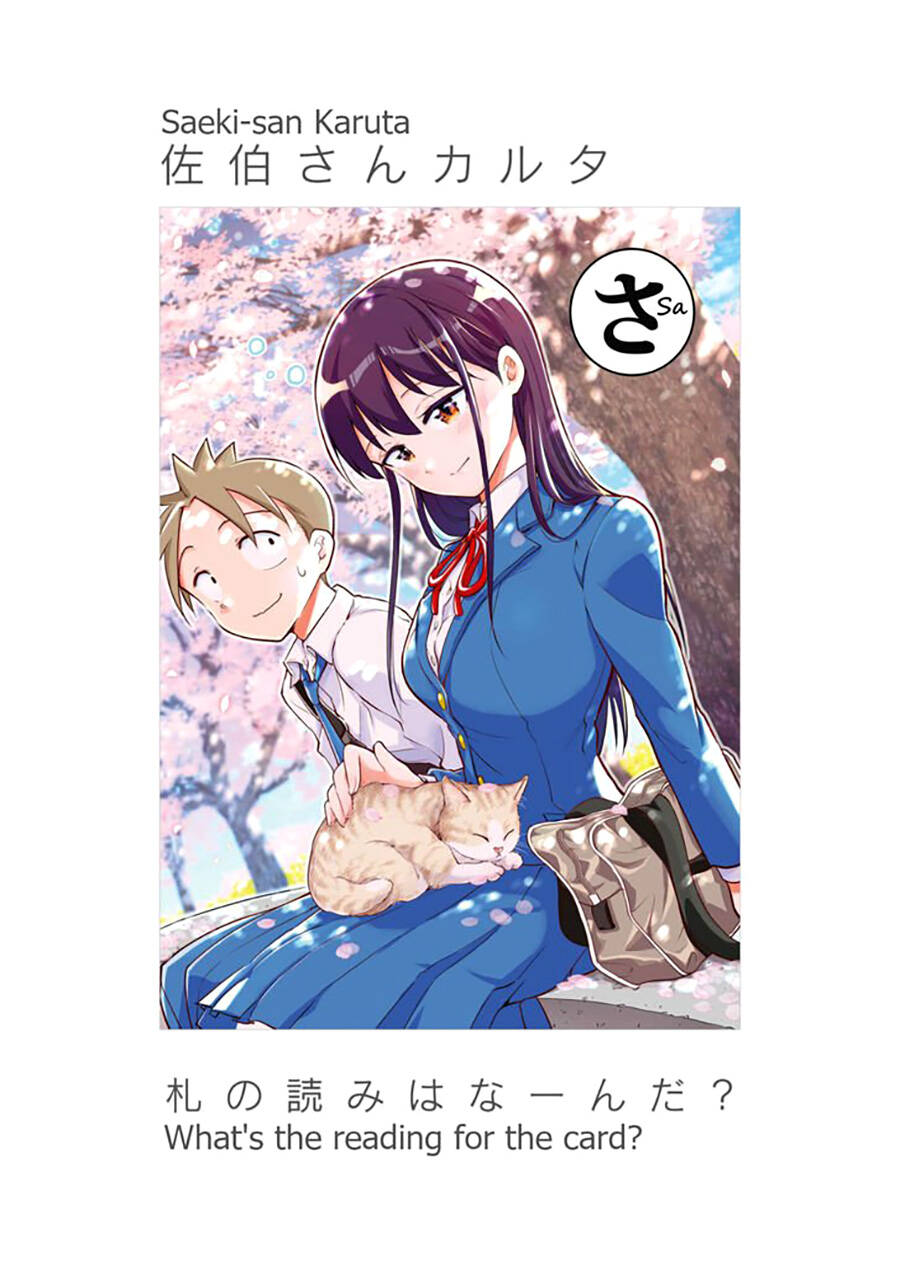 Saeki-San Wa Nemutteru Chapter 30 - 17