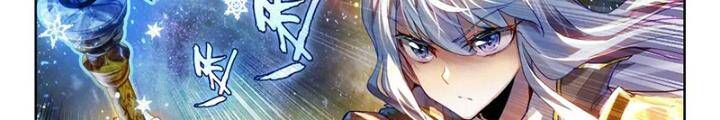Đấu La Đại Lục 2 Chapter 397 - 11