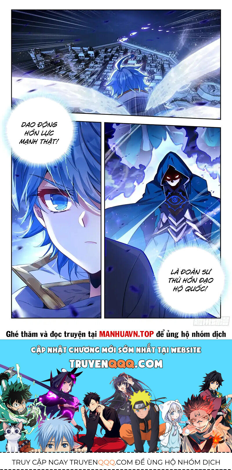 Đấu La Đại Lục 2 Chapter 429 - 16