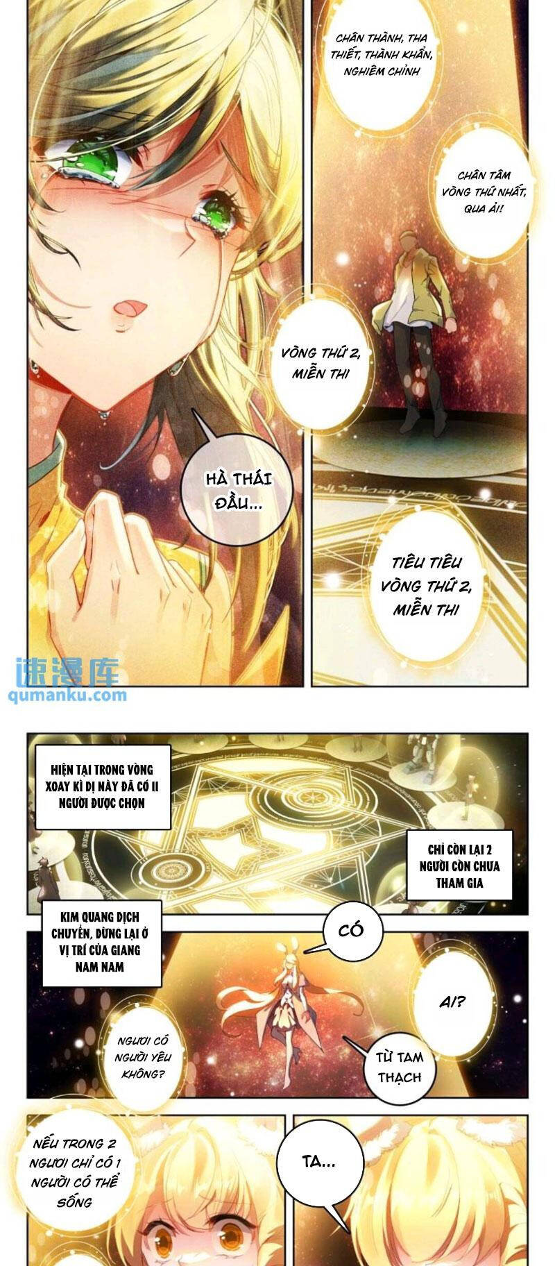 Đấu La Đại Lục 2 Chapter 395 - 3
