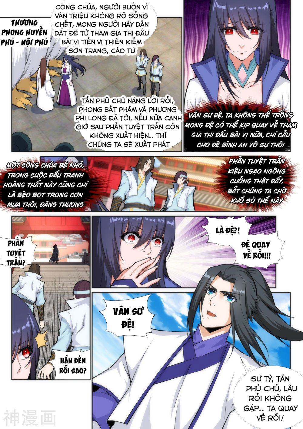 Nghịch Thiên Tà Thần Chapter 131 - 2
