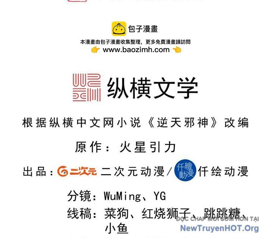 Nghịch Thiên Tà Thần Chapter 724 - 4